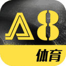 a8直播下载官网苹果版