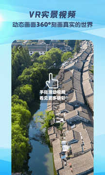 卫星地图2022年高清最新版