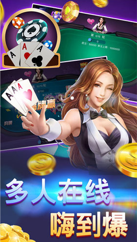 钟意棋牌