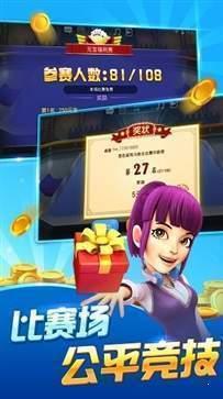 兴动互娱官方下载苹果版本