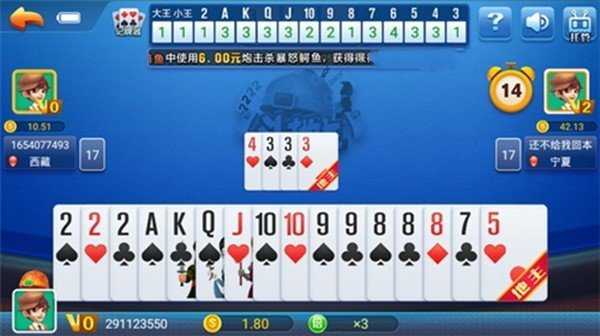 开元老版本27616