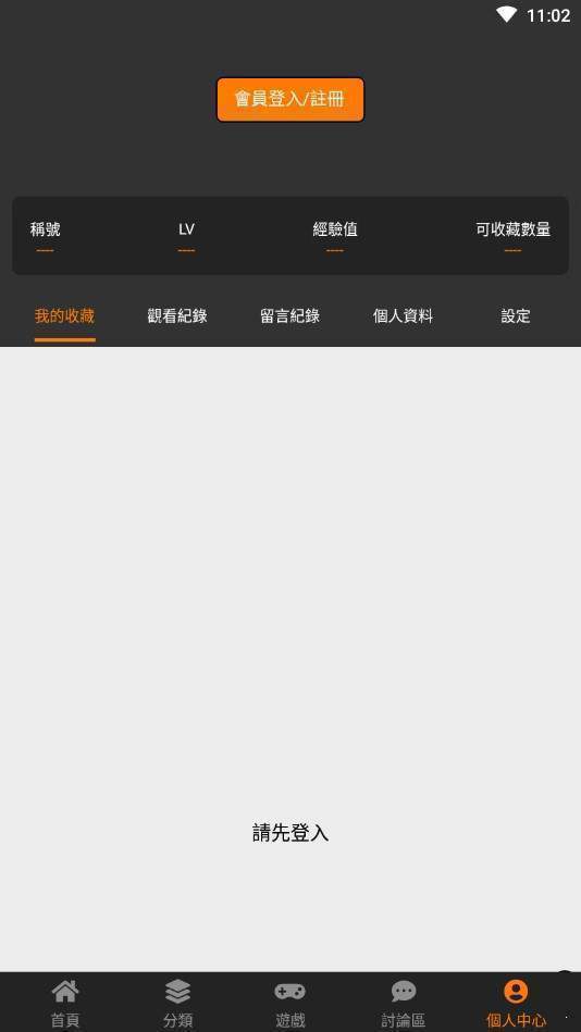 天堂引路人最新版