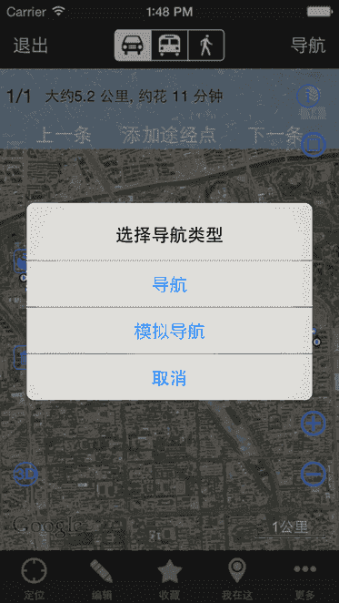 奥维互动地图高清手机版