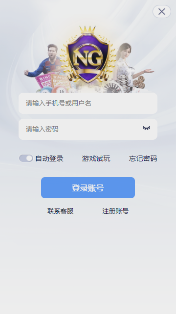 ng28南宫app下载