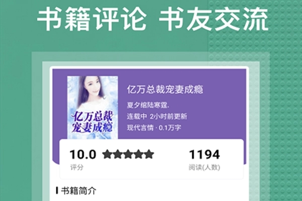 任何小说都能搜到的软件