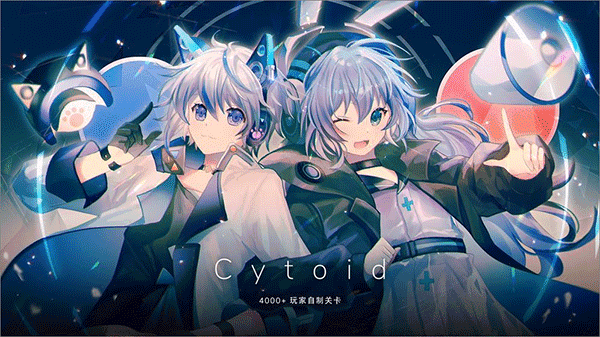 Cytoid正版