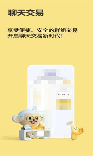 btok苹果版