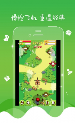 果子游戏盒子app