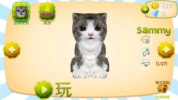 猫咪模拟器中文