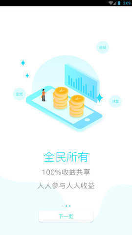 ebpay钱包app