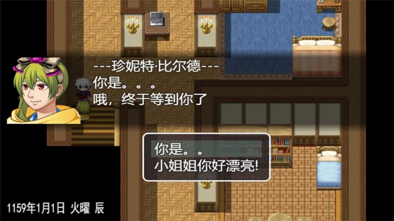 最后的羁绊游戏手机中文版