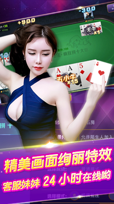 天庭娱乐3621棋牌