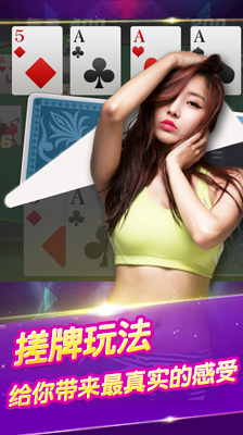 天庭娱乐3621棋牌
