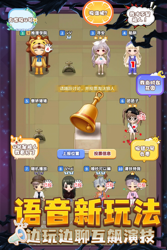 推理学院无限金币无限钻石版