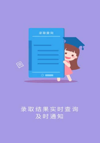 江西省教育考试院官网版
