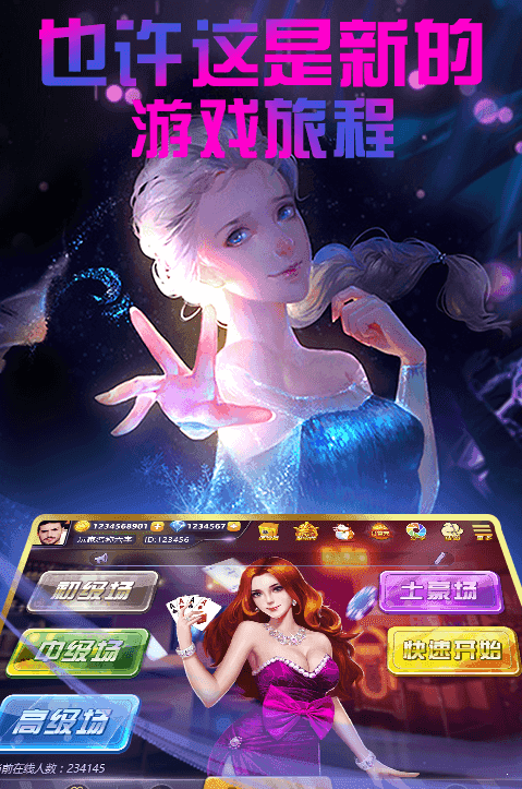 ky88棋牌官网