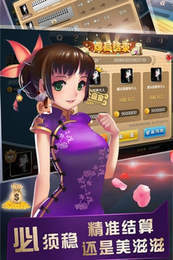 32766盛世棋牌