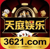 天庭娱乐尊享版