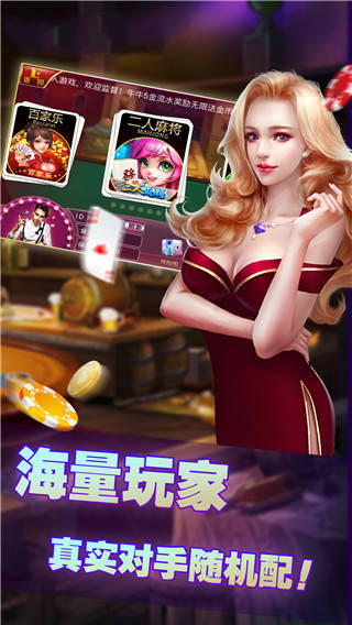 天庭娱乐尊享版