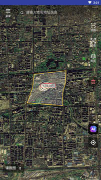 四维地球卫星地图app