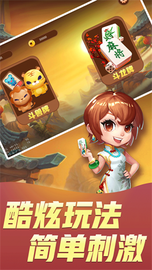 飞驰娱乐.app官网
