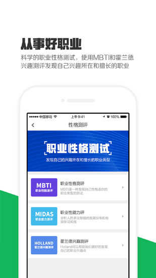 熊猫高考app最新版