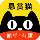 悬赏猫app官网版