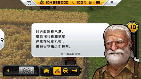 模拟农场14中文版