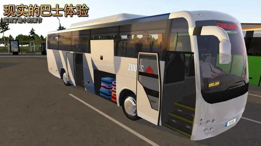 客车模拟器2023无限金币中文版