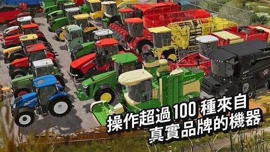 模拟农场20最新地图卡车