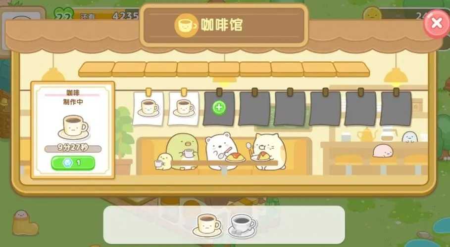 角落咖啡馆游戏破解版中文版