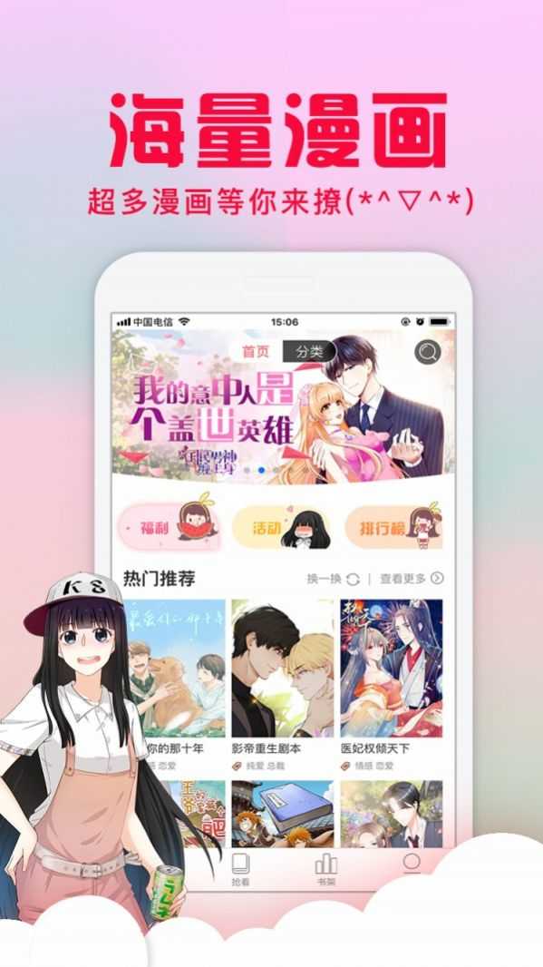 樱花动漫app免费