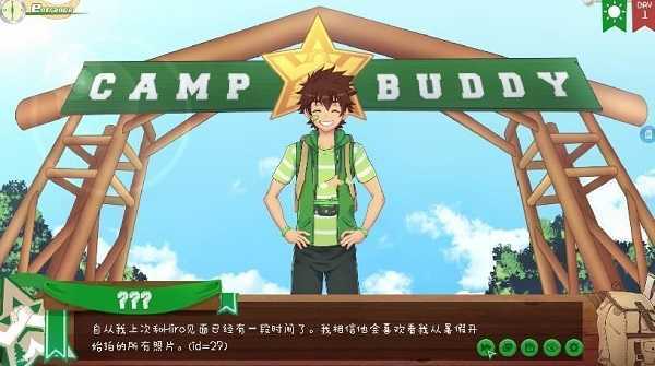 camp buddy汉化最新版