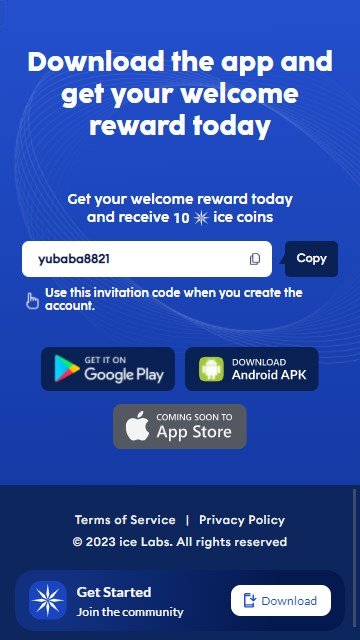 ice冰币app最新版