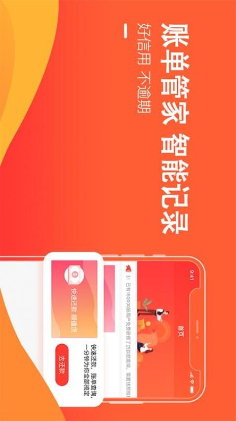 天美贷app官方版