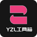 yzL游戏工具箱