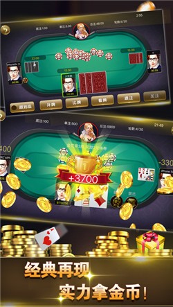 飞飞黄梅棋牌