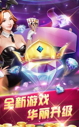 百赢棋牌