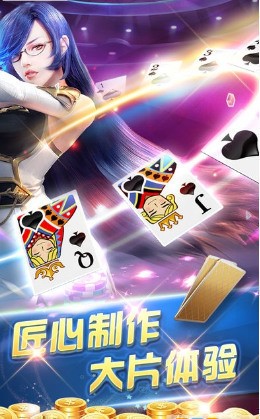 京海娱乐棋牌
