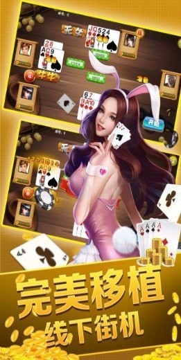 叫我棋牌最新版
