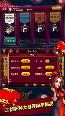886金丝猴棋盘