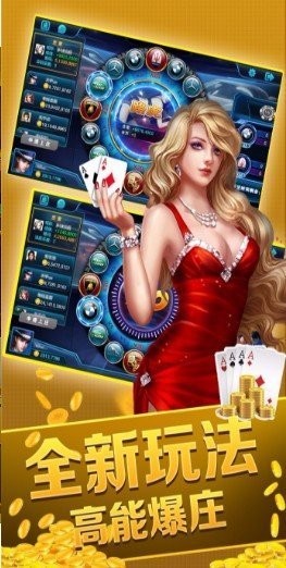 叫我棋牌最新版