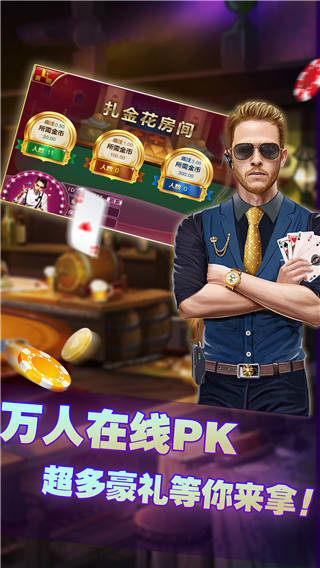 国际至尊97娱乐