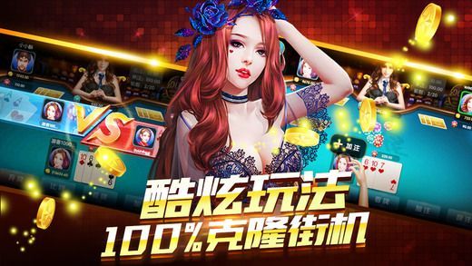 九号娱乐棋牌