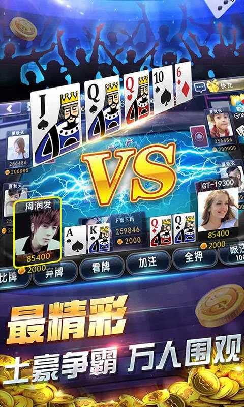 瓜瓜丰城棋牌手机版