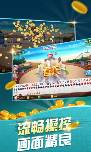 728game850