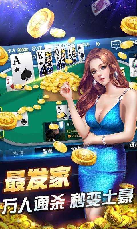 瓜瓜丰城棋牌手机版