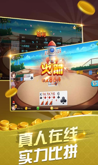 728game850