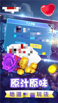 宝石娱乐最新ip