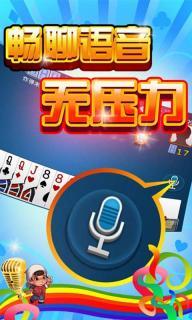 5376棋牌安卓